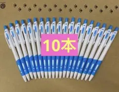 油性ボールペン　❤️ 黒　0.7mm 10本まとめ売り♪ 粗品用にもいかがですか？