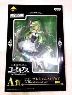 【プロフ必読】コードギアス C.C. in Wonderland