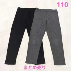 スパッツ 110