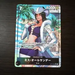 2026年最新】ミス・オールサンデーパラレルの人気アイテム - メルカリ
