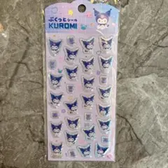 サンリオ　クロミちゃん KUPOMI ぷくっとシール シール