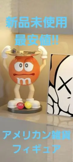 M&M'sキャラクター サイドテーブル - メルカリ