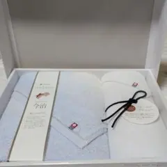 西川　タオルセット