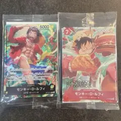 モンキー・D・ルフィ 2枚セット　モスバーガー　セブンイレブン限定　未開封