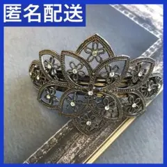 ダークシルバー ✨ビジュー✨花モチーフ　 ヘアバレッタ