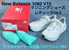 最新モデル☆ニューバランス 1080 V15 レディース24.5防水加工済み