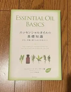 ドテラ