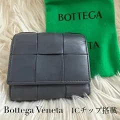 ボッテガヴェネタ 財布 カセット ミニ 三つ折り グレーのサムネイル