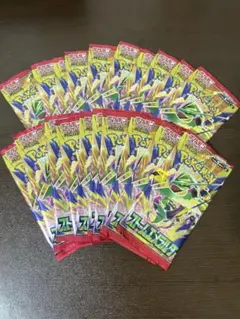 포켓몬 カード MEGA 拡張パック ストームエメラルダ 20パック サーチ済み