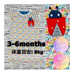 【美品】nextベビー 肩フリルロンパース