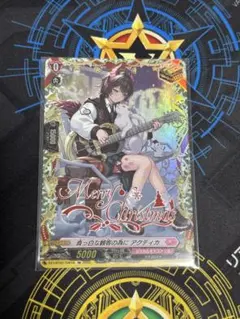 真っ白な観客の為に アクティカ TGR