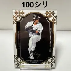 2026年最新】bbm gloryの人気アイテム - メルカリ