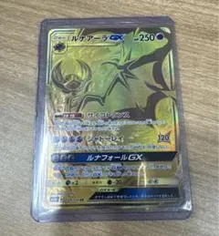 2025年最新】ルナアーラgx urの人気アイテム - メルカリ