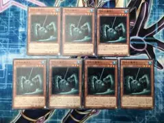遊戯王 沼地の魔神王 ノーマル 7枚セット