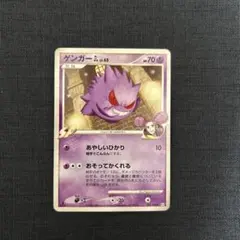 2025年最新】ゲンガーGLの人気アイテム - メルカリ