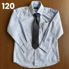 男の子 フォーマルシャツ ネクタイ&チーフ付き120
