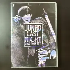 2026年最新】pm ジュノ dvdの人気アイテム - メルカリ