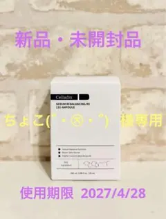 Item thumbnail for item 09551708-2eb2-4bc1-a0a6-b74714c7be65