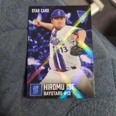 プロ野球チップス2025第2弾 鈴木翔太 千葉ロッテマリーンズ スター