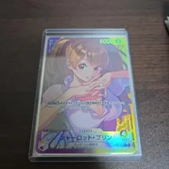 黄紫プリンデッキ