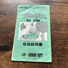 ジブリファミ　プロフィール読んでください様 リクエスト 3点 まとめ商品