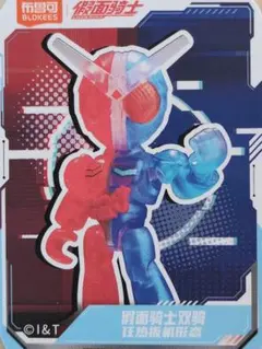 Blokees 星辰版 仮面ライダーW ヒートトリガー クリアカラー 未組立品