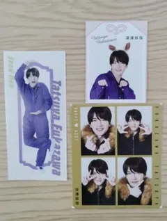 深澤辰哉 推しおり 推しお守り ハッピー4カット 切り抜き