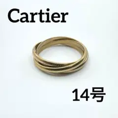2026年最新】カルティエ トリニティリング 14号の人気アイテム - メルカリ