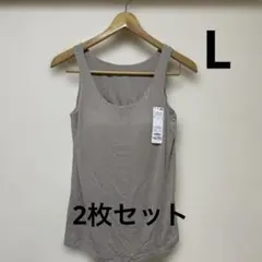 【2枚セット】TOPVALU モールドカップ付タンクトップ L