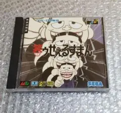 SEGA セガ メガCDソフト 笑ゥせぇるすまん