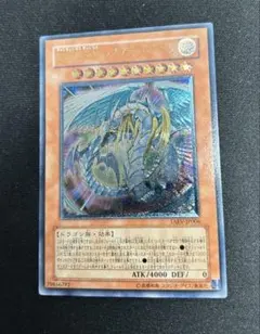 2026年最新】遊戯王 レインボードラゴン スリーブの人気アイテム