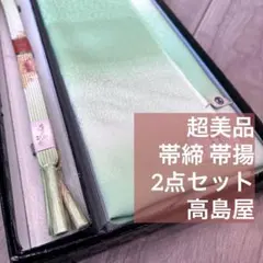 Item thumbnail for item 0f311d94-15d0-4ebe-89af-5961f2c80405