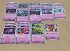 ポケモンカード 超タイプ まとめ売り ニンジャスピナー デオキシス