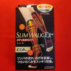 SLIM WALK EX+ メディカルリンパショートＭ〜Ｌ