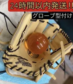 グローブ型付け　ドラゴンボール　1星球