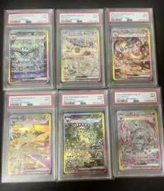 ポケモンカード イーブイ RR EX SV8a 9枚運番 PSA10 - メルカリ