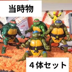 希少 ミラージュスタジオ製 タートルズ フィギュア4体セット 武器完備