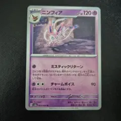 2026年最新】ラグラージexの人気アイテム - メルカリ