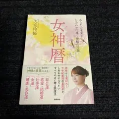 2026年最新】天宮玲桜の人気アイテム - メルカリ