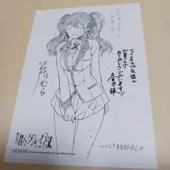 希少・匿名発送】賭ケグルイ双 特典 丸善ジュンク堂書店 イラスト