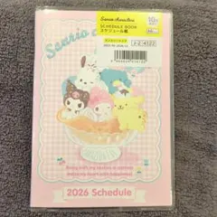 サンリオキャラクター 2026 スケジュール帳 A6