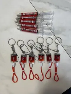 血液型キーホルダー 輸血パック 血液型キーホルダー