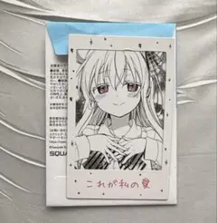 松坂さとう ハッピーシュガーライフ ミニフォト風カード フォトカ