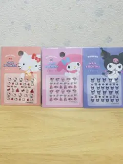 サンリオネイルシール 3枚セット ハローキティ マイメロディ クロミ