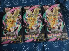 シュリンク付きポケモンカードMEGAハイクラスパックドリームex 3Box