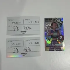 ミルキーサブウェイ