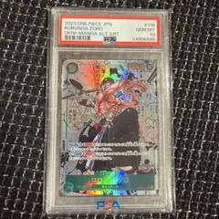 2025年最新】ゾロ コミパラ psa10の人気アイテム - メルカリ