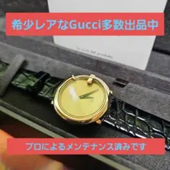 ⭐【美品レア】グッチヴィンテージシェリーラインブラックフェイス