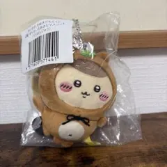 ちいかわ　たぬきだもんくじ　 C賞ぜったいたぬきなマスコット くりまんじゅう