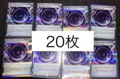 2026年最新】テレパス超エネルギーの人気アイテム - メルカリ